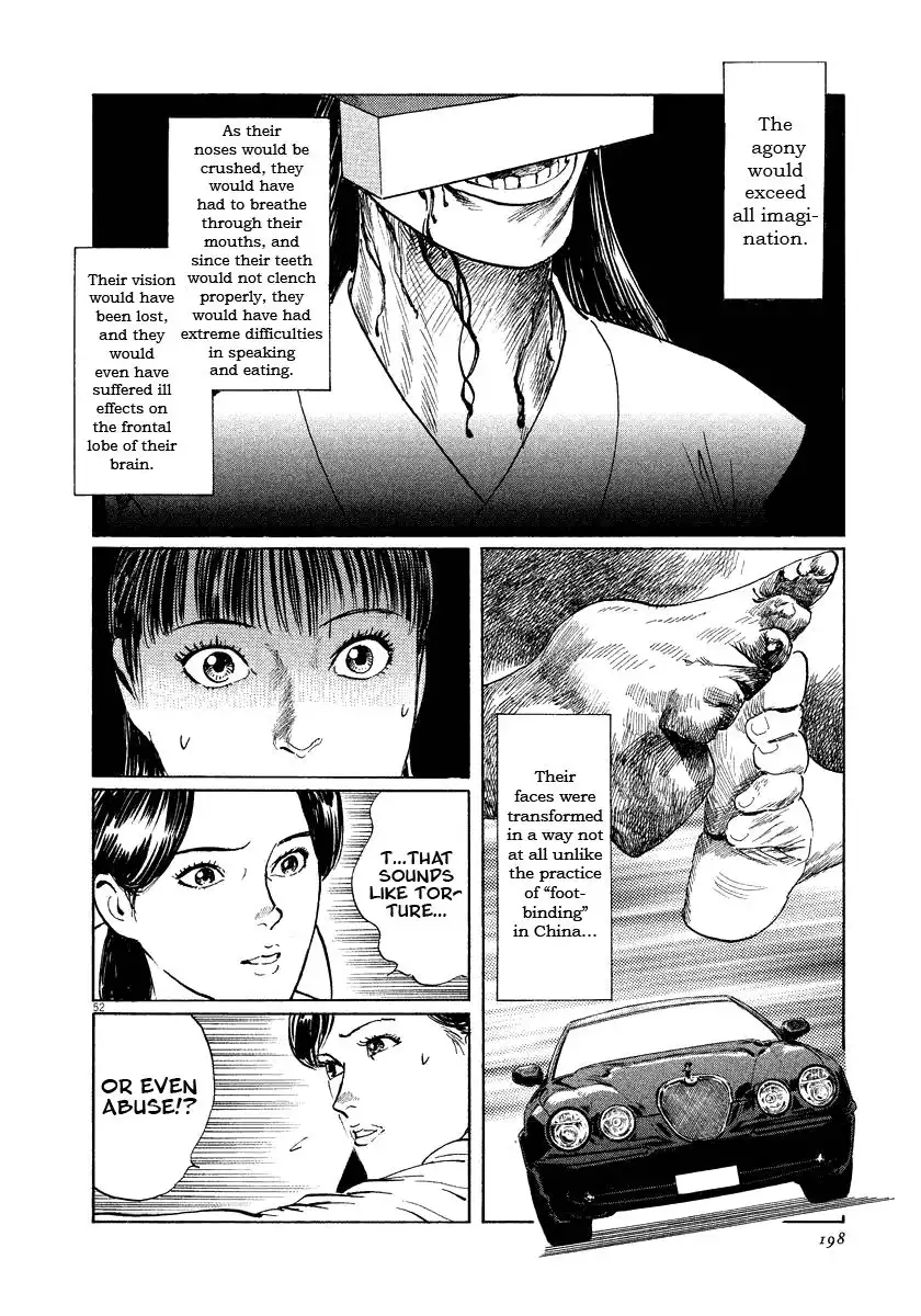 Munakata Kyouju Ikouroku Chapter 19 52